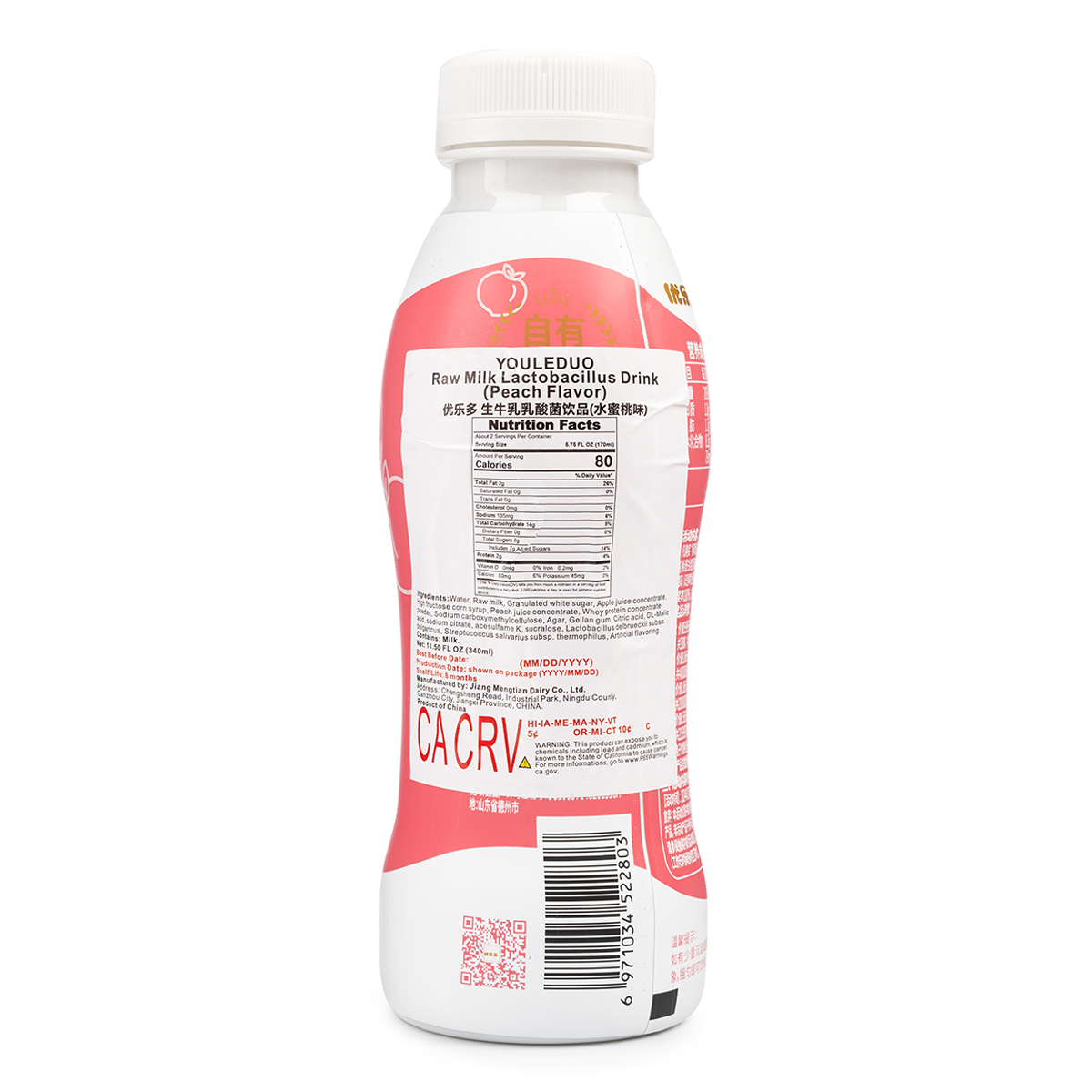 Get Youleduo Raw Milk Lactobacillus Drink (Peach Flavor) 340 ml