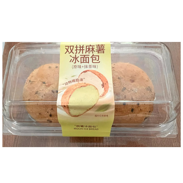 Hema Dual-Flavor Mochi (Original + Matcha) 150 gramo(s)