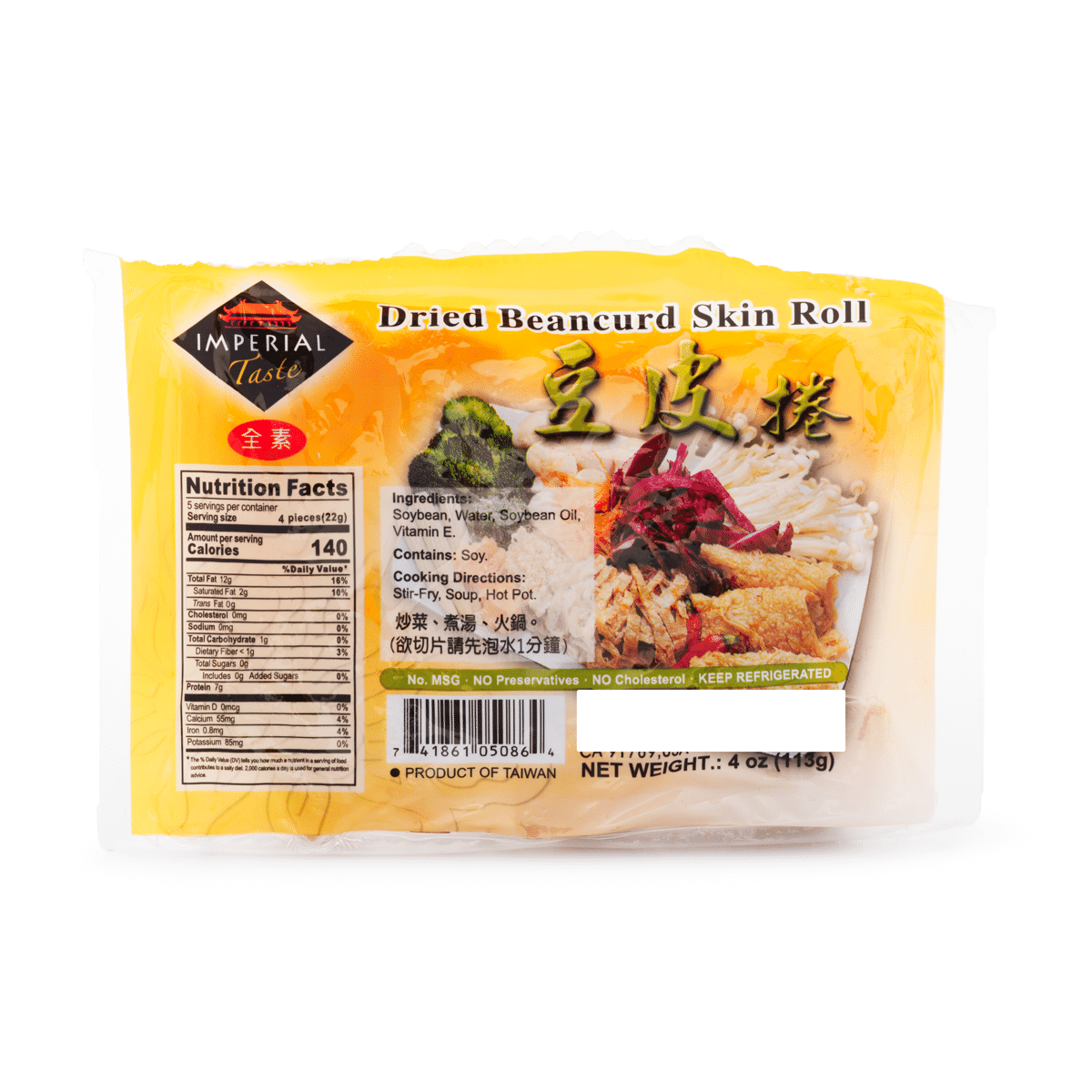 御品香 豆皮卷 腐皮卷 炸腐竹 4 盎司