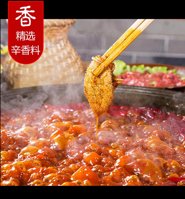 Dezhuang Spicy Hot Pot Base Weee!