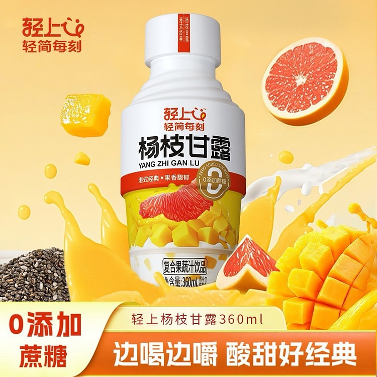 QS Mango Pomelo Sago with Chai Seed Drink 360 ml