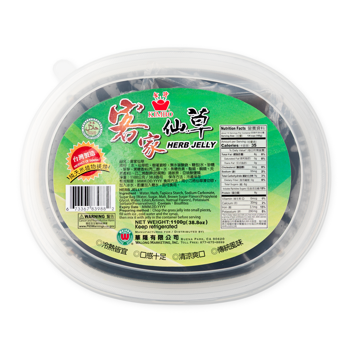 金寶客家仙草大盒家庭裝- Weee!