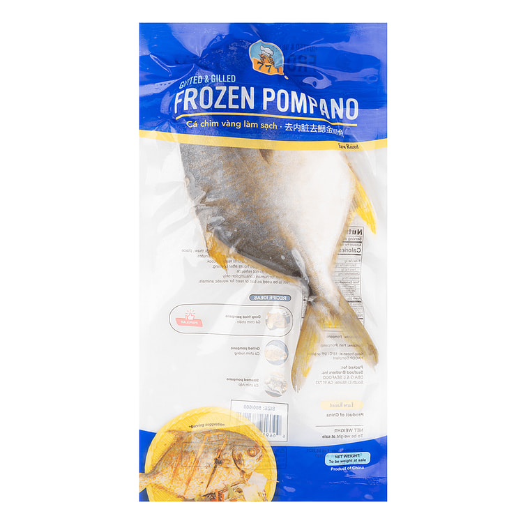 Golden Pompano Gilled & Gutted 500-600 g