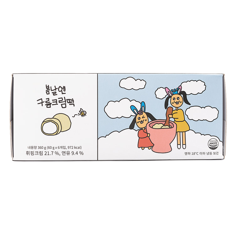GS25 奶油年糕 12.69 盎司