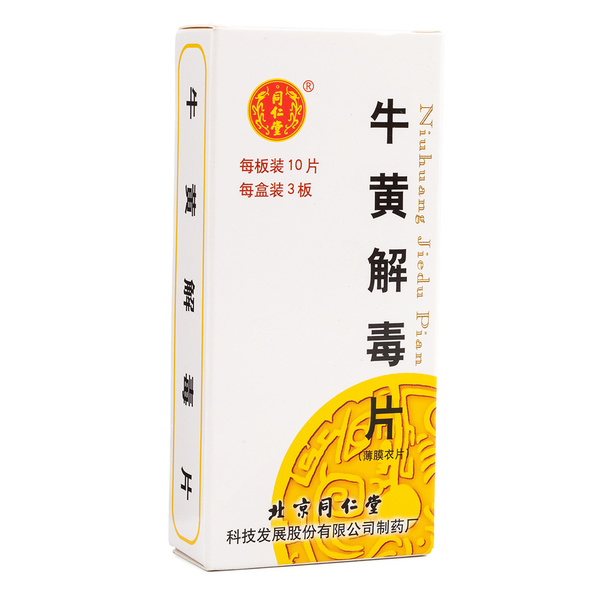 北京 同仁堂 北京同仁堂 虎骨酒 公式通販