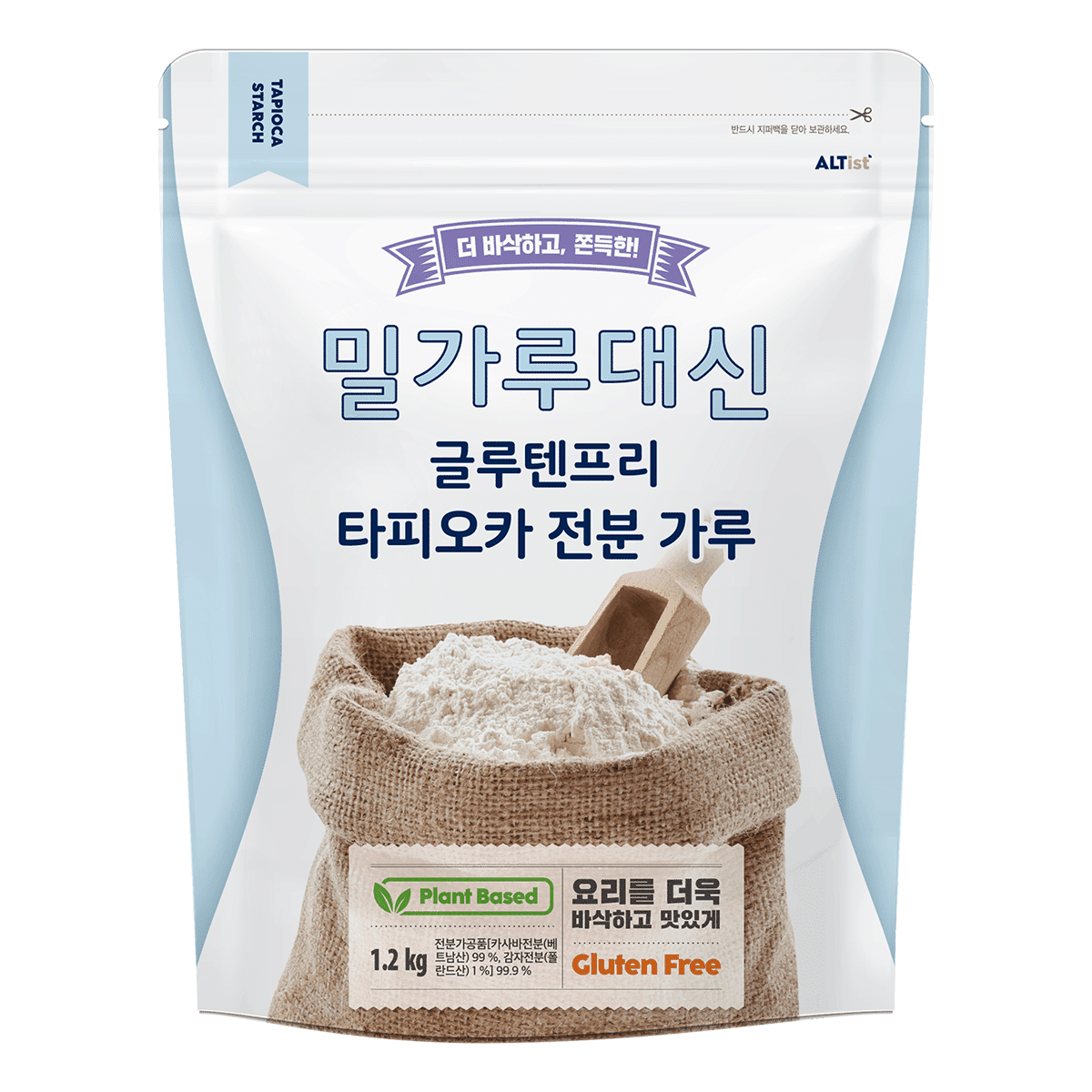 ALTIST Amido de Tapioca Sem Glúten 46.53 oz
