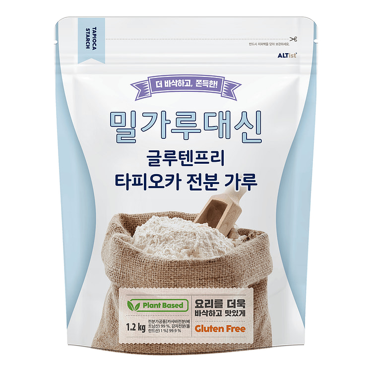 ALTIST Gluten Free Tapioca Starch 46.53 onza(s)