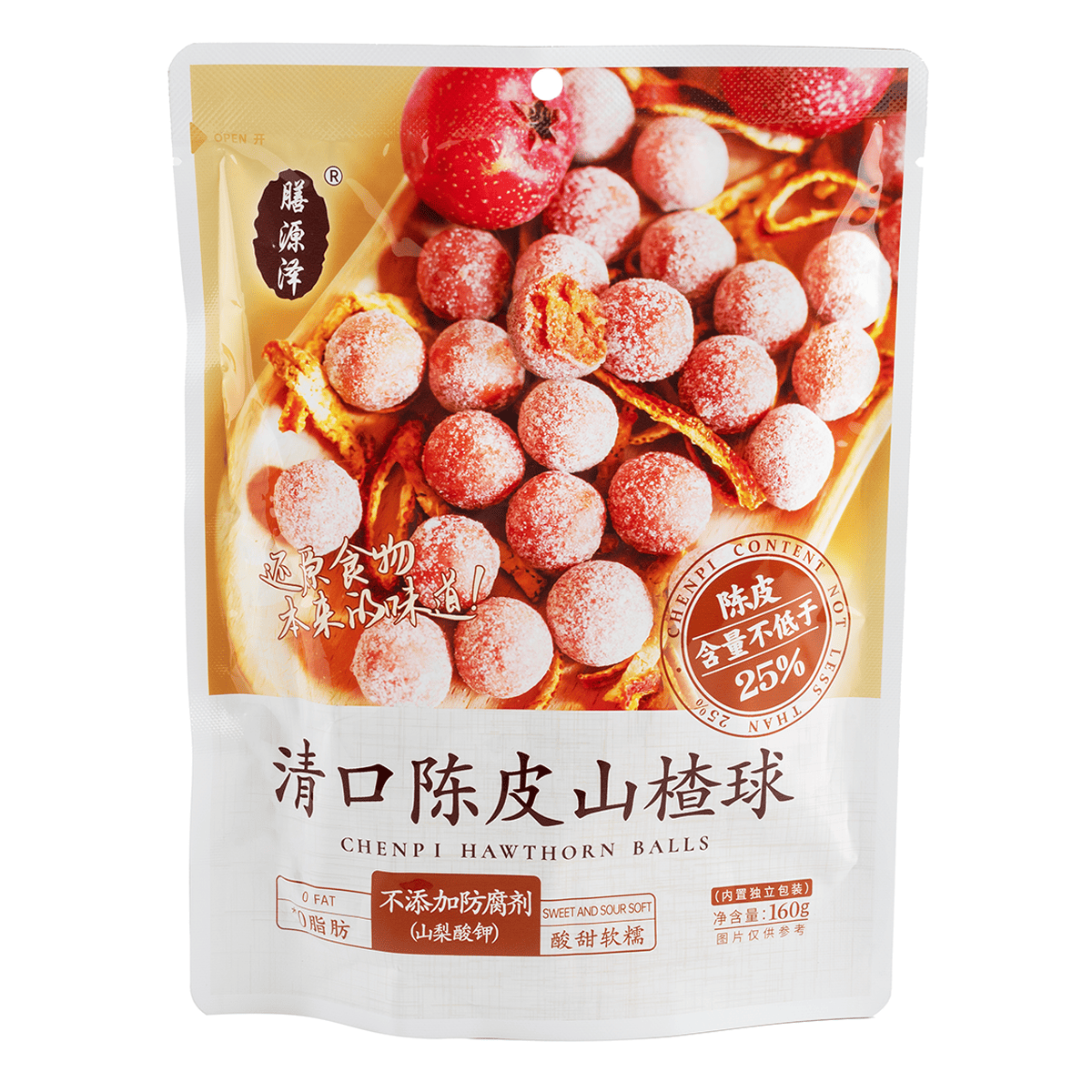 SYZ オレンジ味サンザシのお菓子 - Weee!