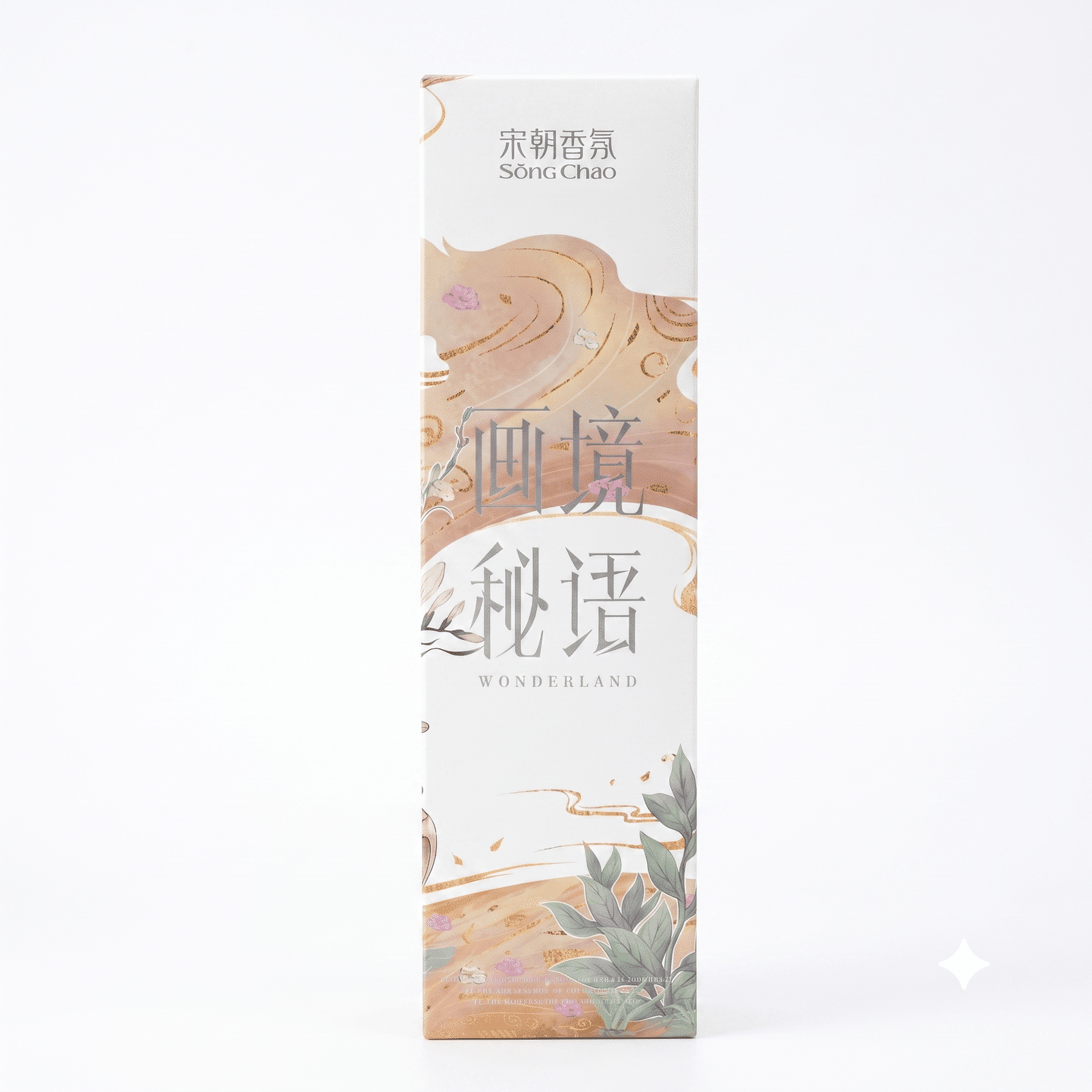 Song Chao Pear Garden Rain Oolong Tea Gift Box 200 ml