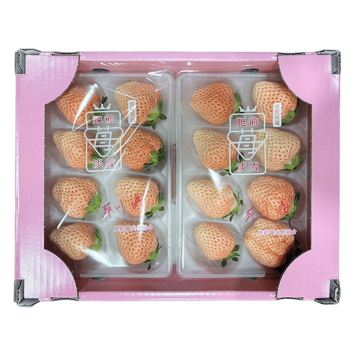 Get Japanese Light Snow Strawberries 2 Boxes 1 lb Delivered | Weee