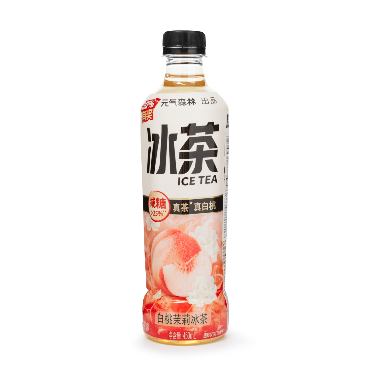 Get Genki Forest White Peach Iced Jasmine Tea Delivered Weee! Asian