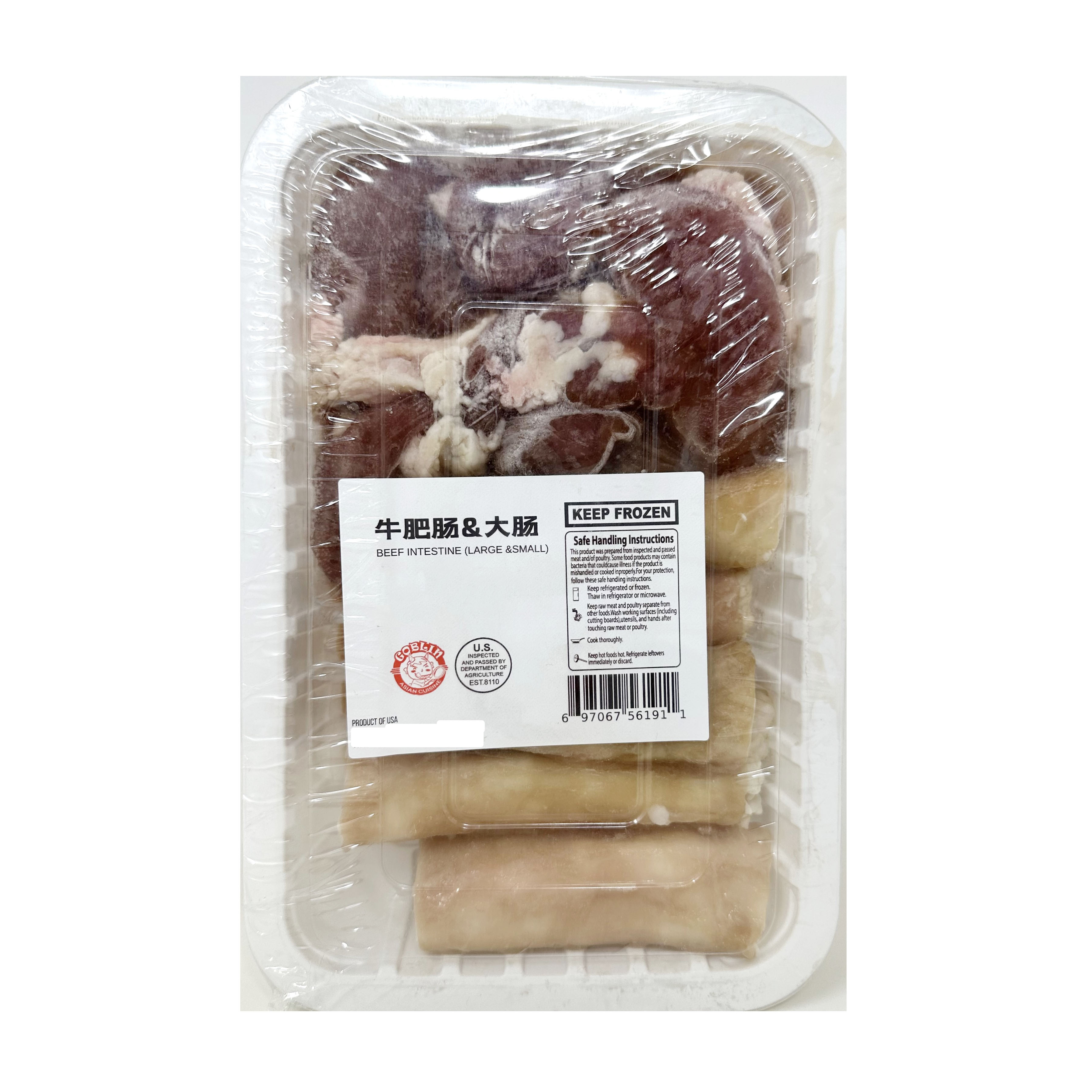 Frozen Beef Intestine Combo (Large/Small) Weee!