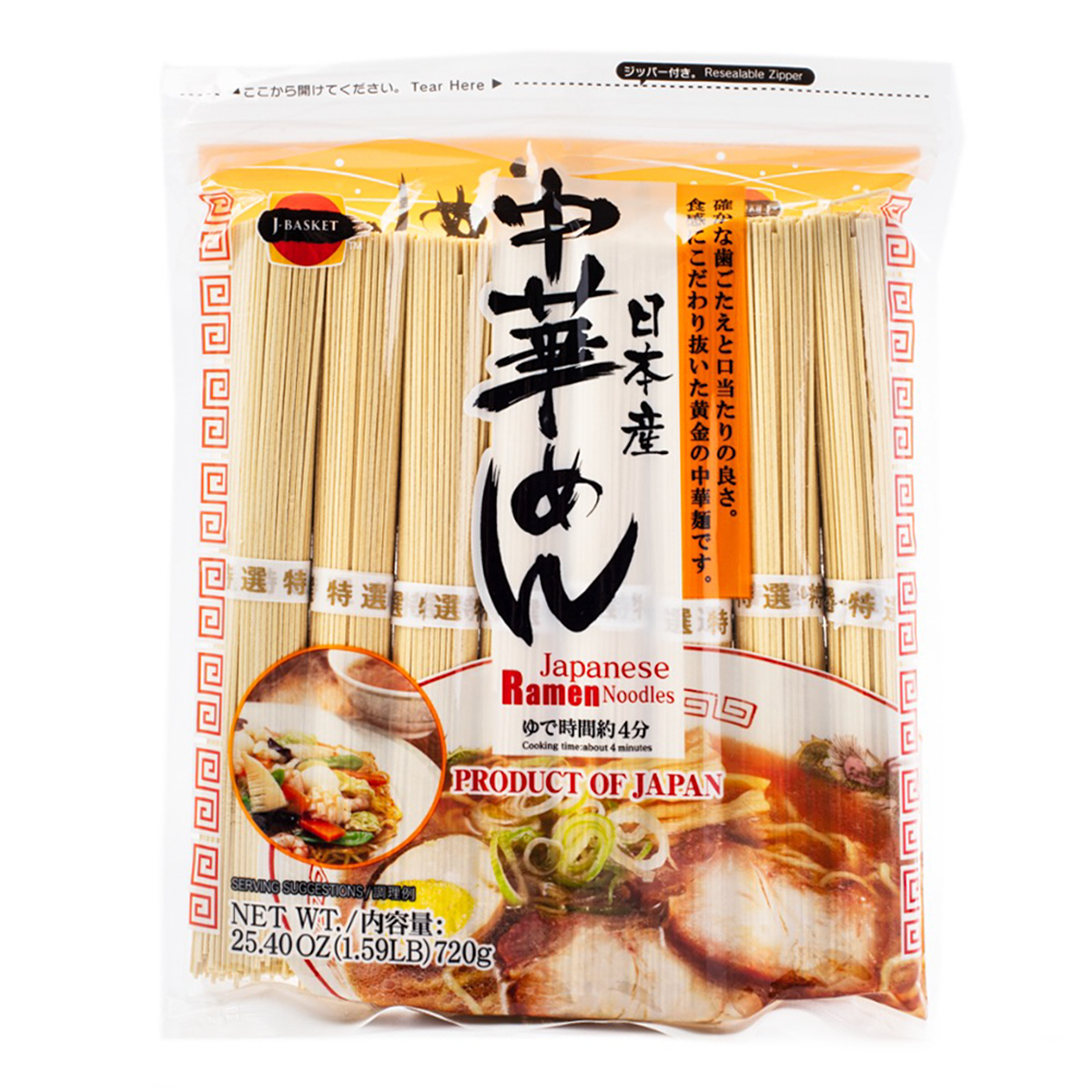 楽天市場】きしめん うどん セット 詰め合わせ 乾麺 愛知県産