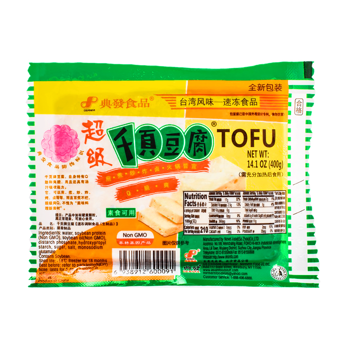 典发 千页豆腐 冷冻 400 克