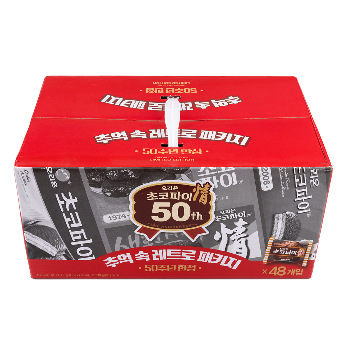 Get Orion Choco Pie 50th Anniversary Box 1.37 oz*48 pack Delivered