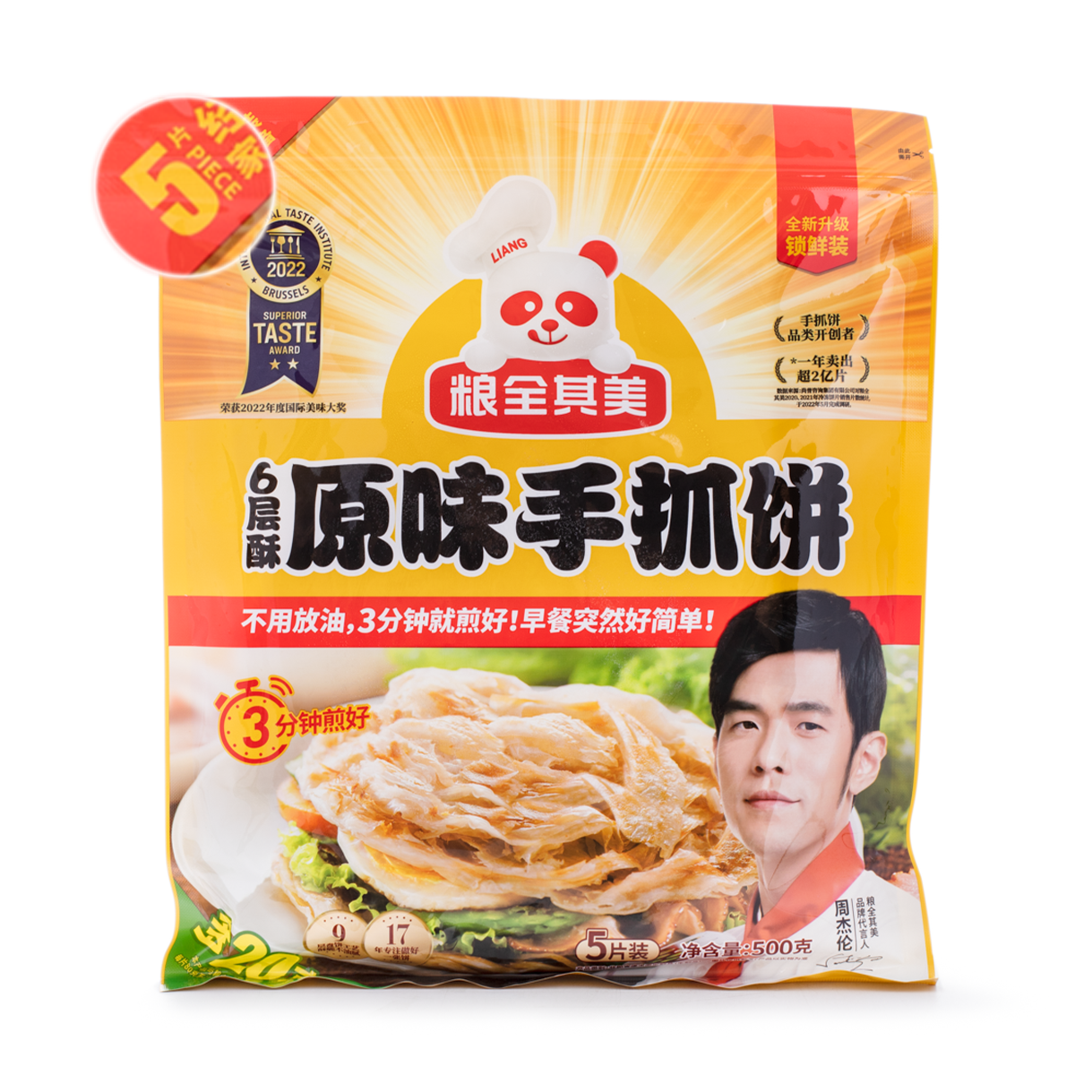 *バラ売り可*  食物連鎖/Food Chain  MMQ日本語2枚セット バラ売り可* 食物連鎖/Food Chain MMQ日本語2枚セット - メルカリ