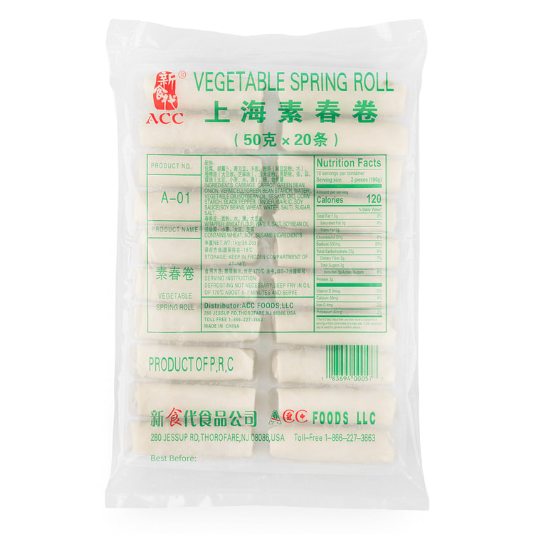 ACC新食代 上海素春卷 20个 冷冻 29.63 盎司