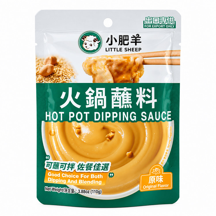 Little Sheep Hot Pot Dipping Sauce Original Flavor 110 g
