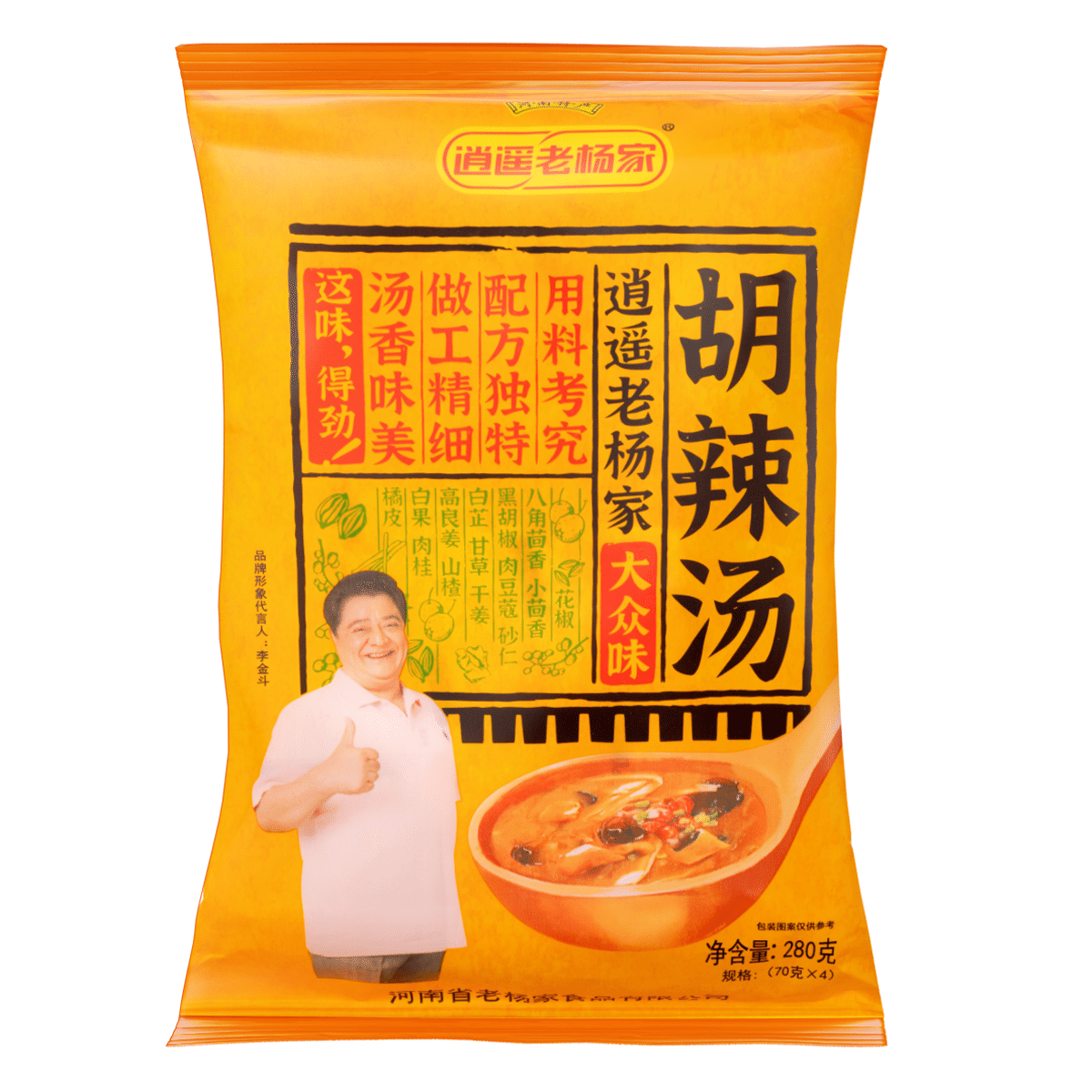 XiaoYaoLaoYangJia Hot Pepper Soup-Classic Flavor 280 g