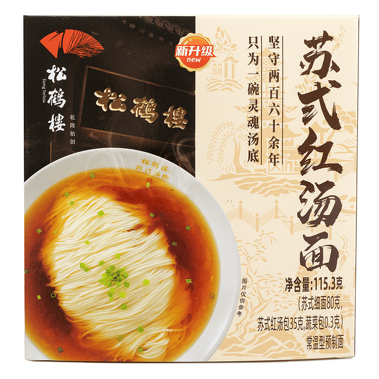松鹤楼 苏式红汤面 115.3 克