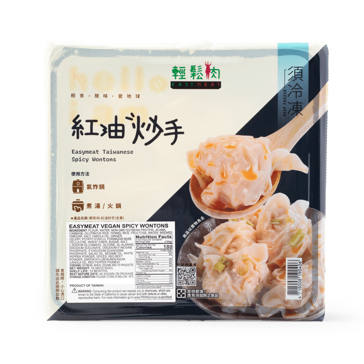 weee product zoom image