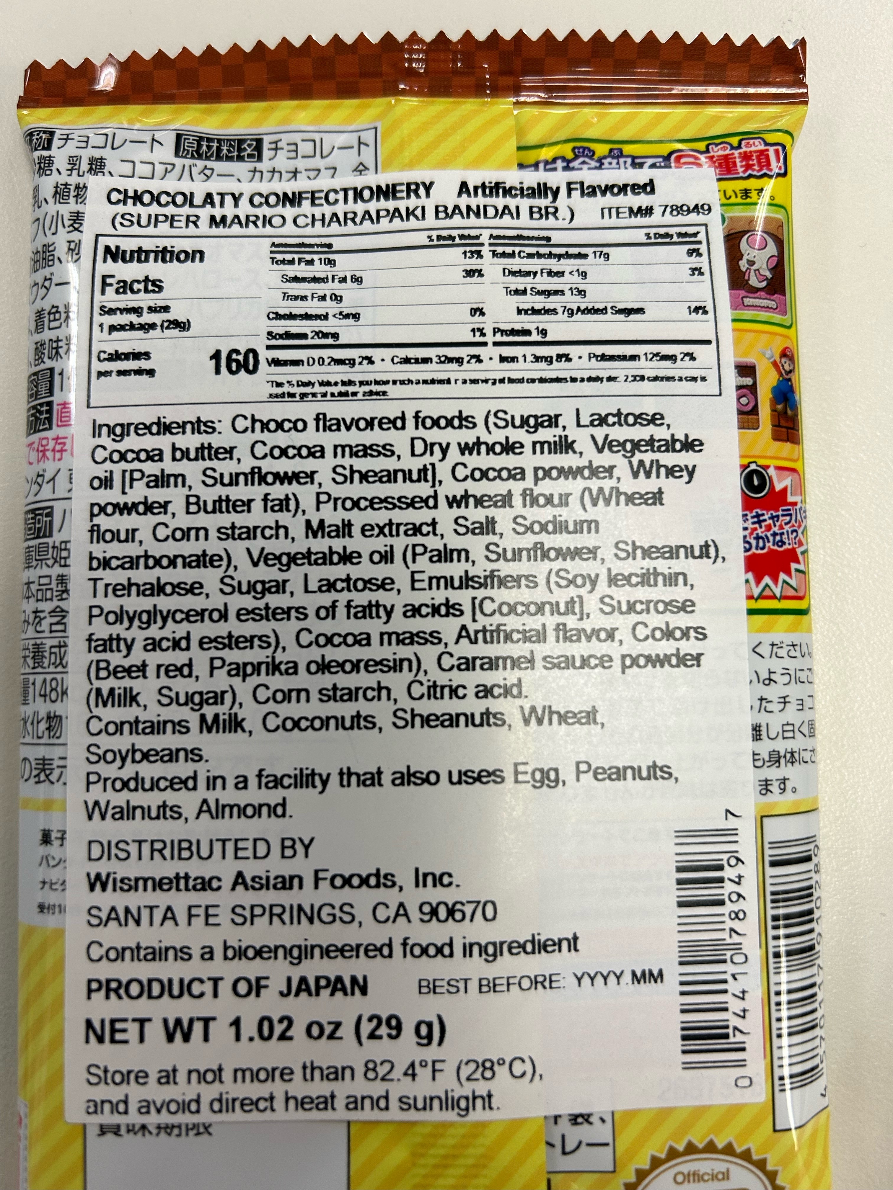 Get Bandai Super Mario Character Chocolate 1.02 oz Delivered