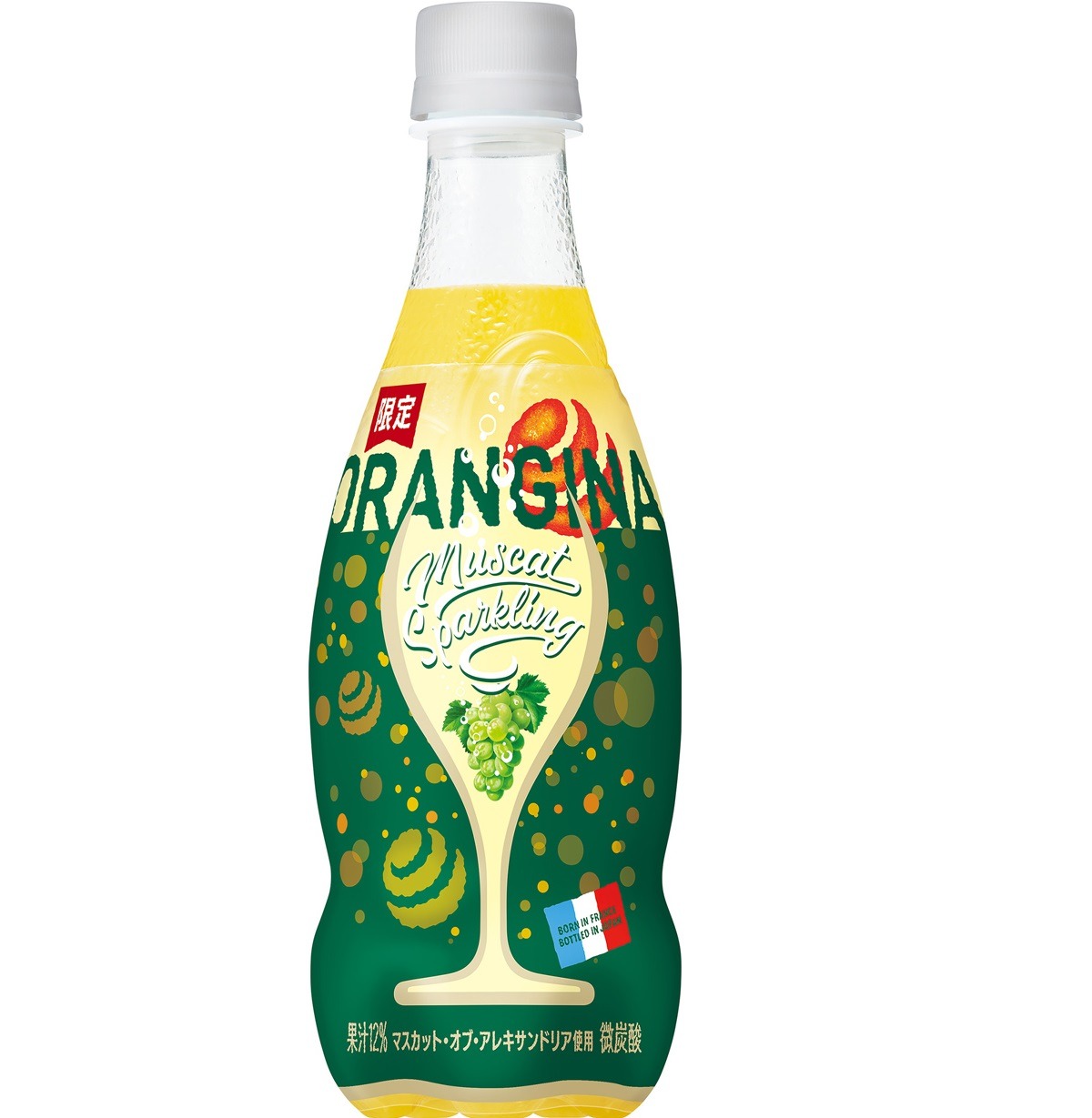 サントリー オレンジーナ スパークリングマスカット - Weee!