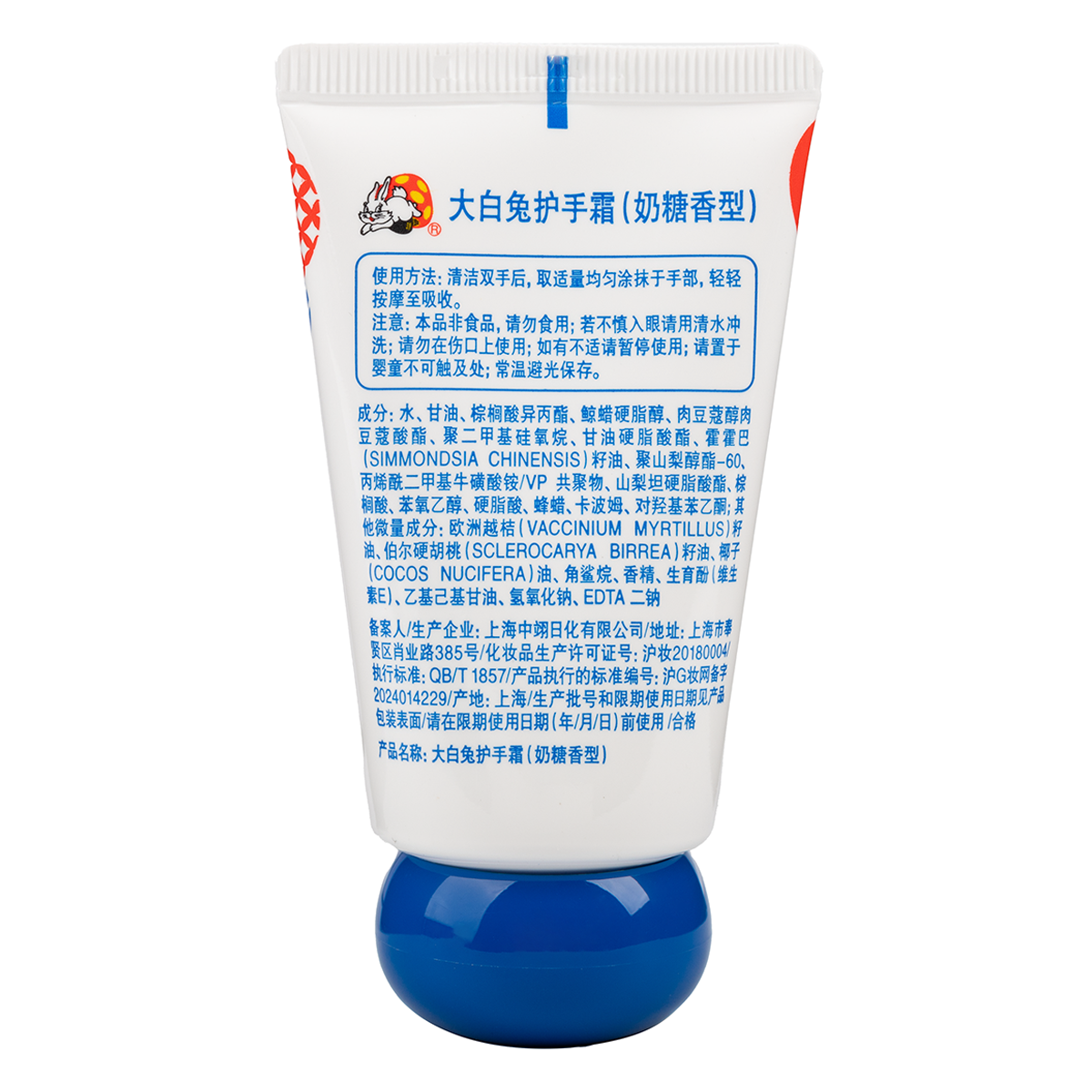 Get White Rabbit Hand Cream 30 g Delivered | Weee! Asian Market