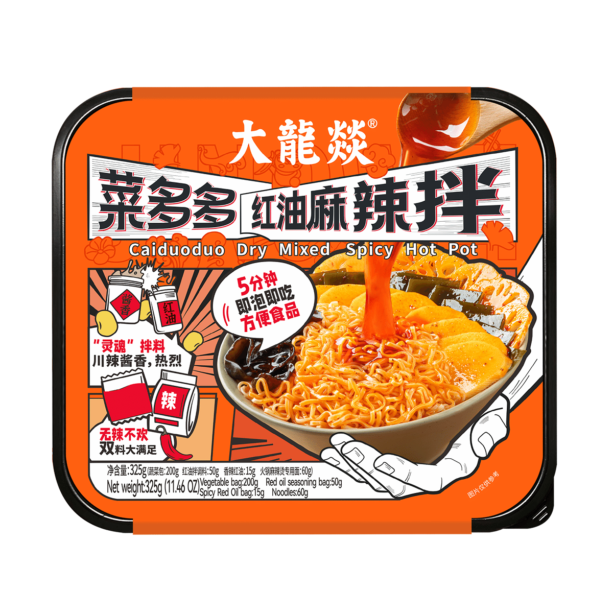 weee product zoom image