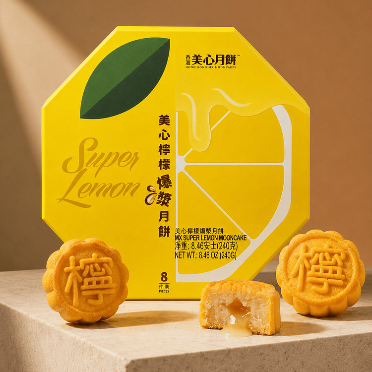 MX Super Lemon Mooncake 8pc x 30g 240 g