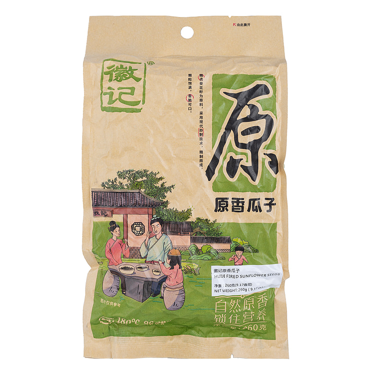 徽记 原味香瓜子 260 克