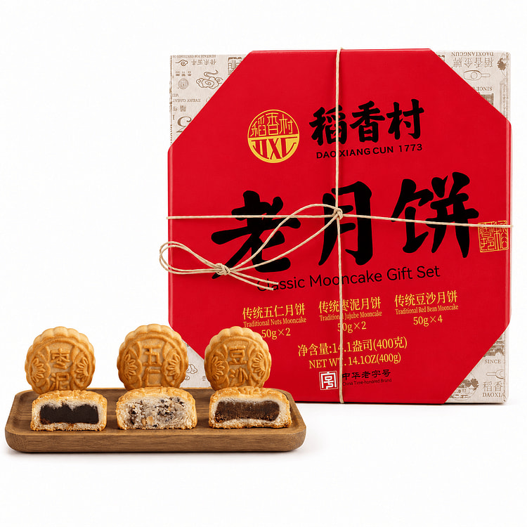 DXC Classic Mooncake Gift Set 8pc 400 g