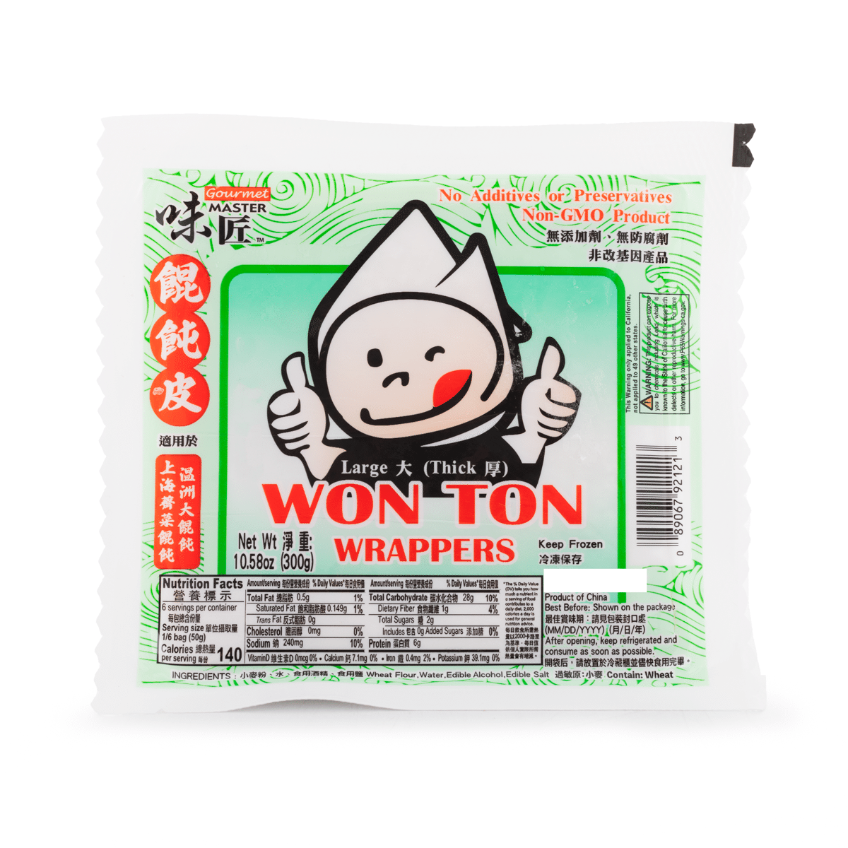 weee product zoom image