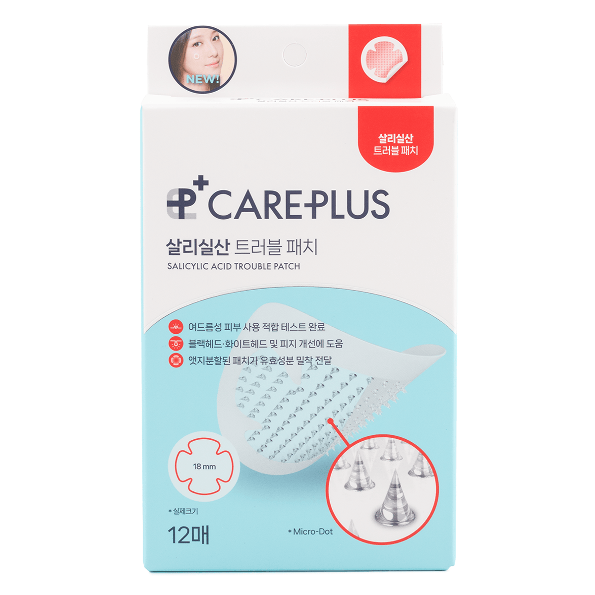 Olive Young CarePlus Salicylic Acid Trouble Patch 1 개입