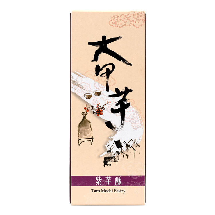 Taro Mochi Pastry (3 pcs) 150 g