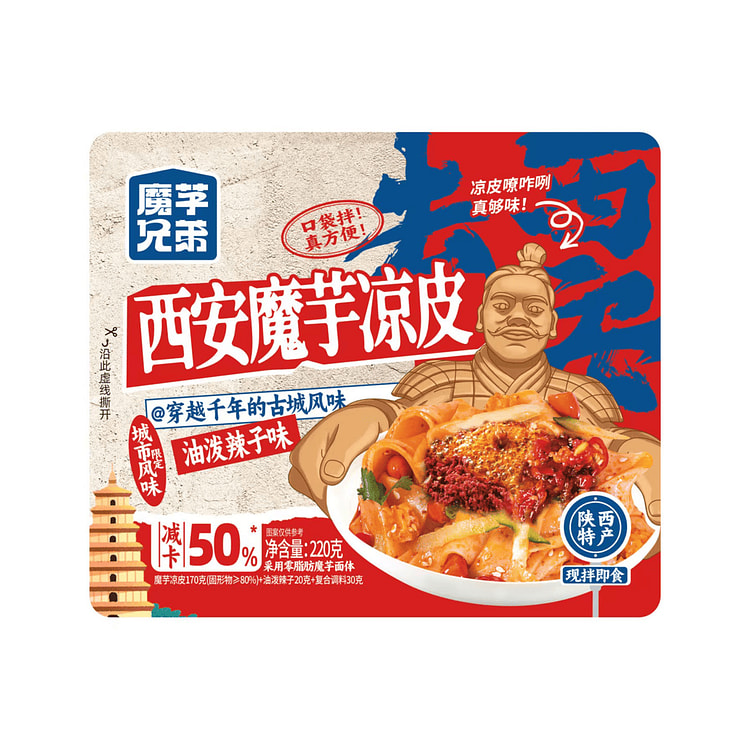 konjac Liangpi(Spicy flavor) 220 g
