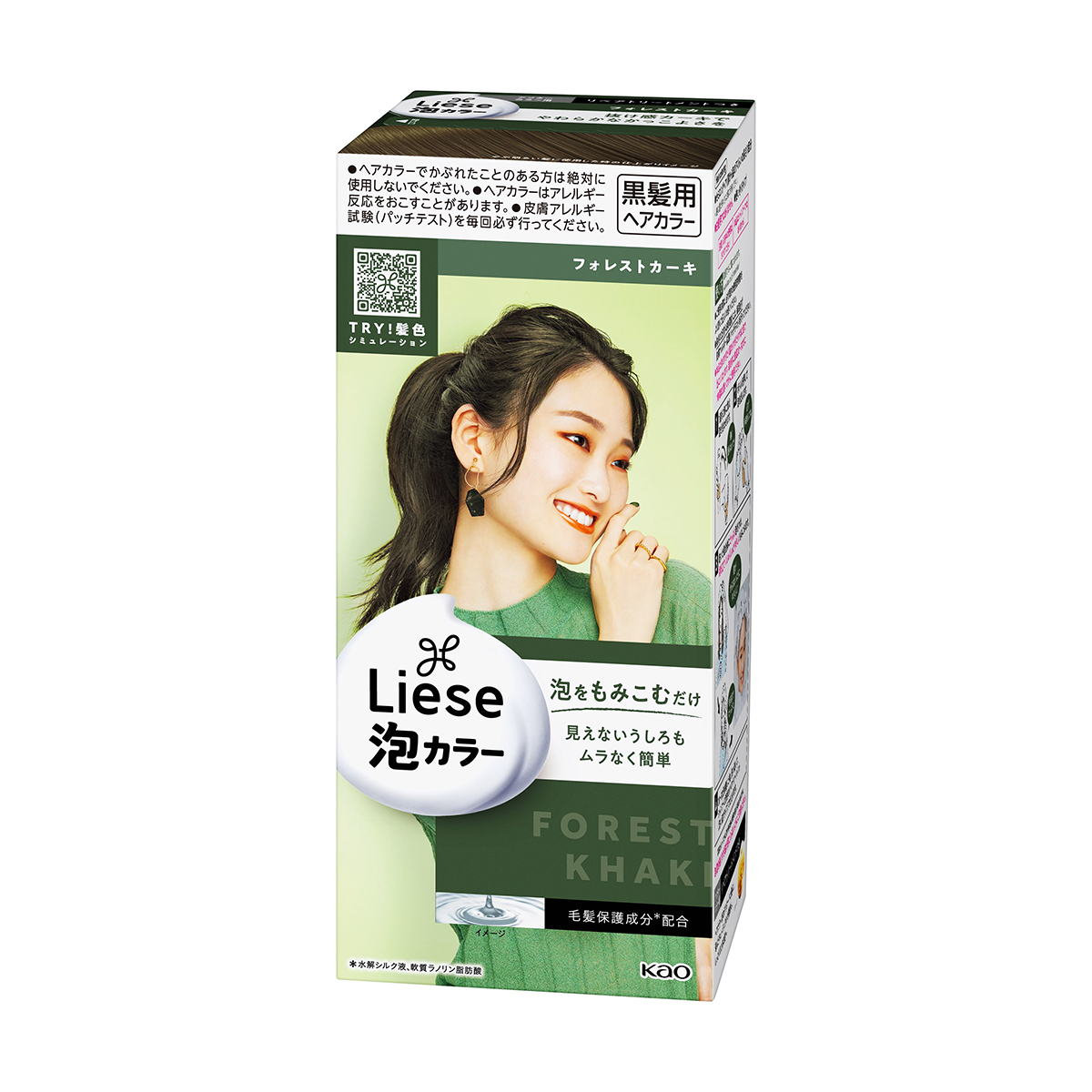Liese | Schultertasche mit geflochtenem Design