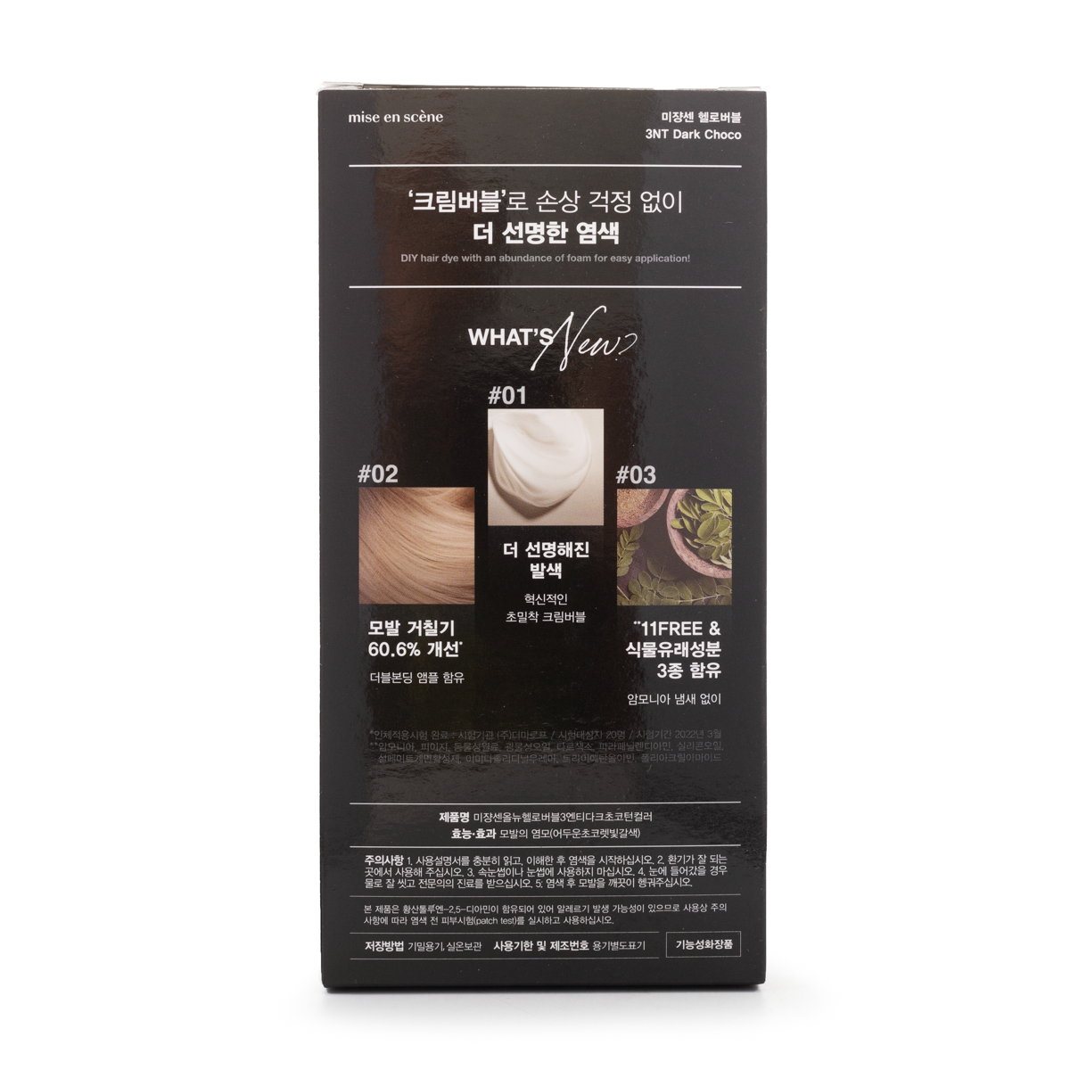 Get MISE EN SCÈNE All New Hello Bubble x BLACKPINK Hair Colour Kit