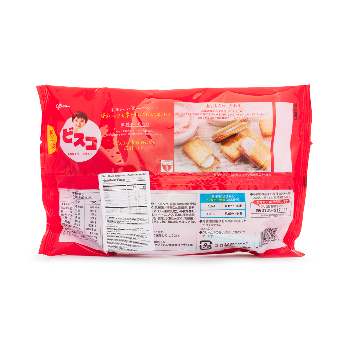 Glico ビスコ アソートクッキー ミルク＆ストロベリー味 - Weee!