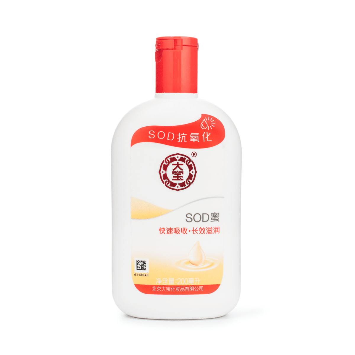 Dabao SOD Nourishing Moisturizing Lotion 200 ml