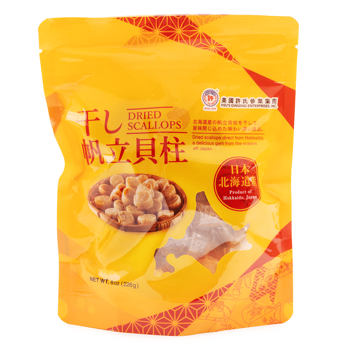 Japanese Dried Scallops Medium Small 8-8.5 オンス