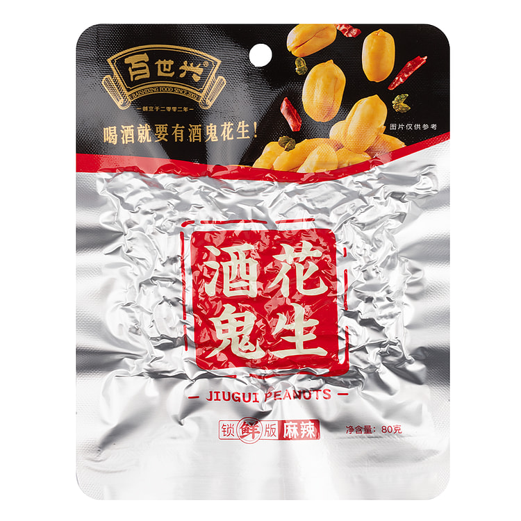 百世兴 酒鬼花生 川式麻辣味