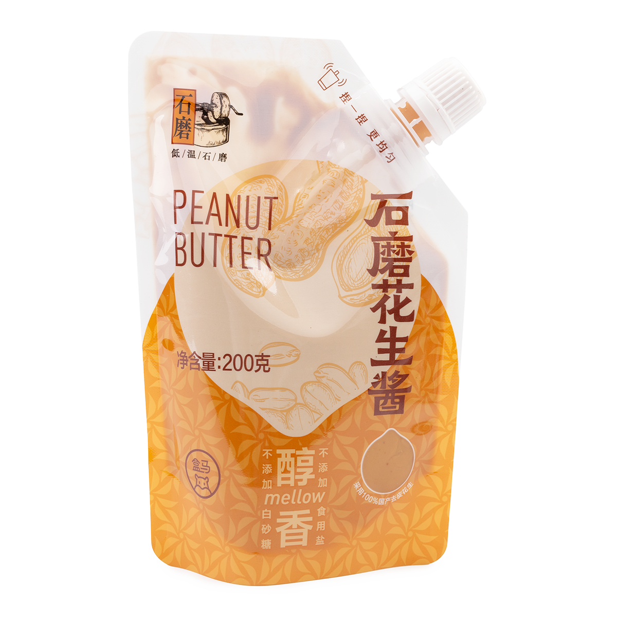 HM Peanut Butter 200 g