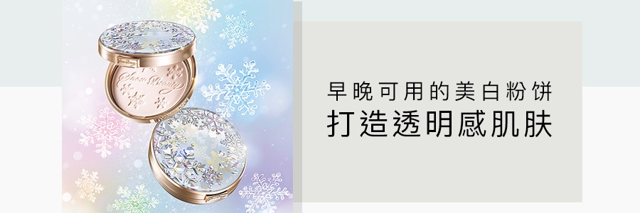日本SHISEIDO资生堂 MAQUILLAGE SNOW BEAUTY 心机雪花蜜粉 单芯 2018限定