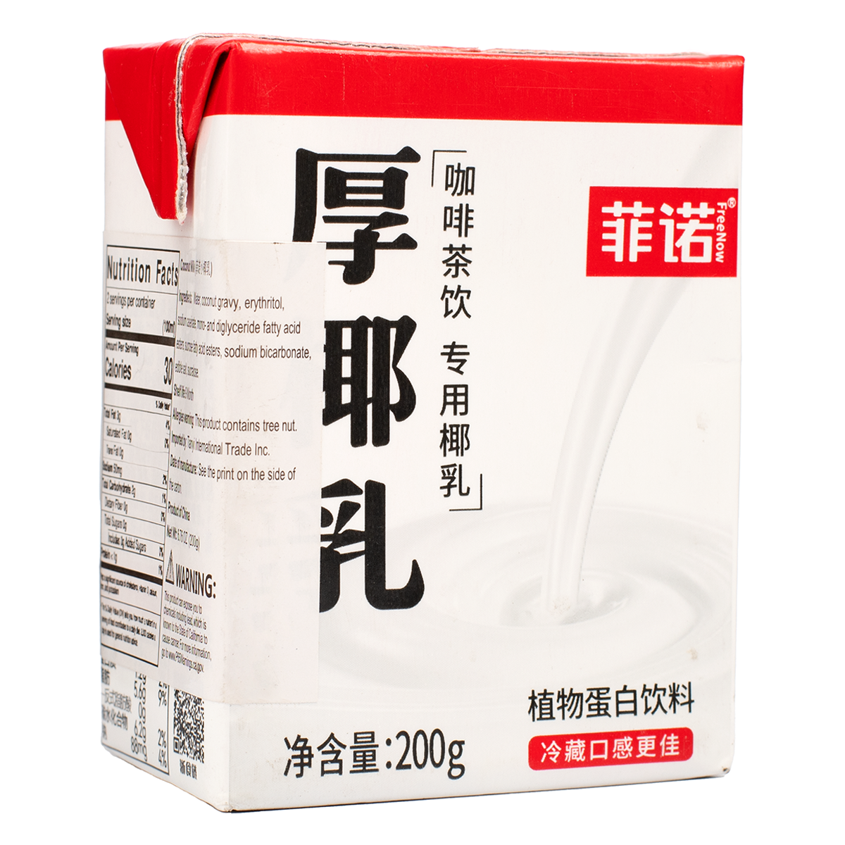 なち　Sea salt coconut+soymilk-500（値引き） Amazon.com : Dang Toasted Coconut Chips | Lightly Salted