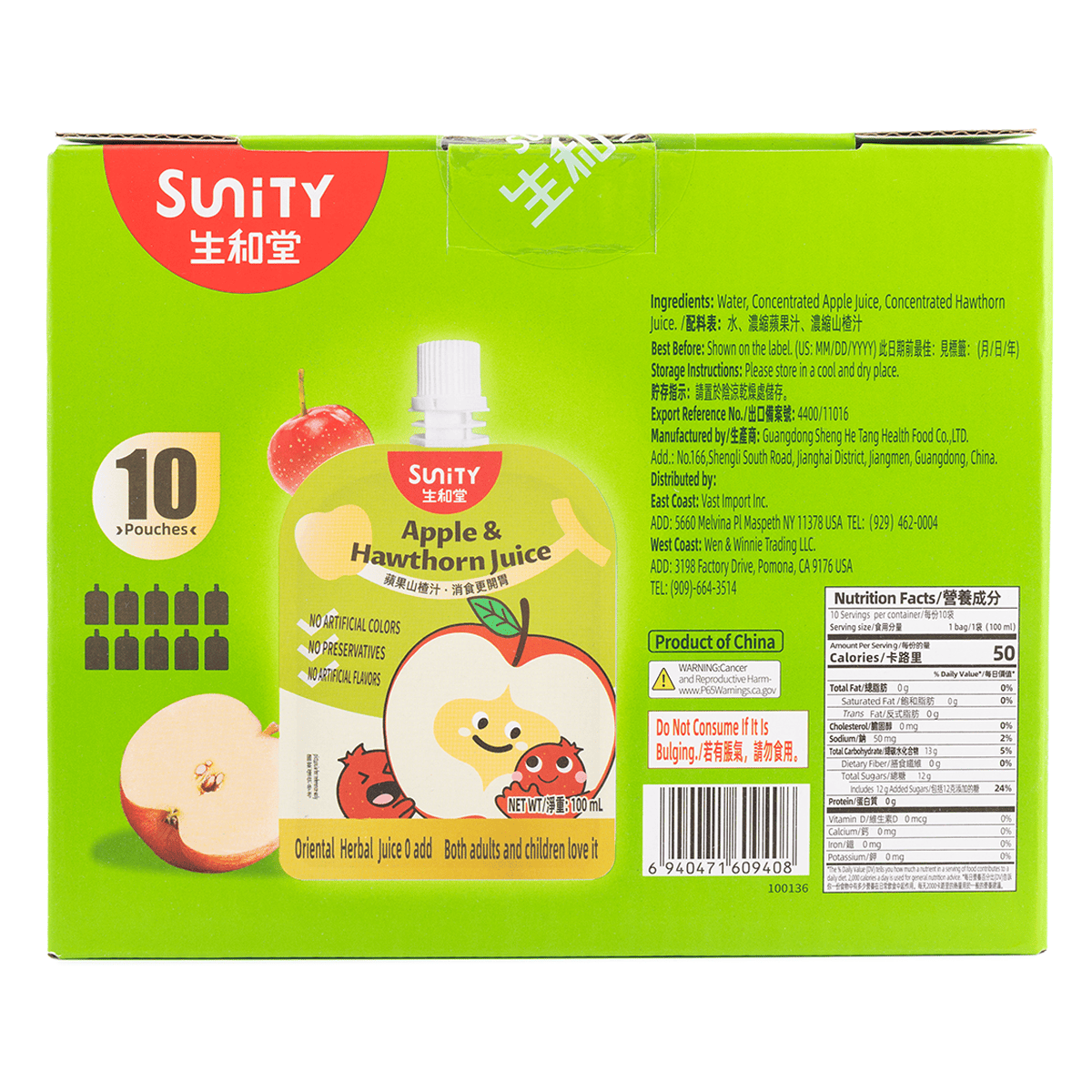 Get Sunity Apple & Hawthorn Juice Juice 100 ml*10 pack