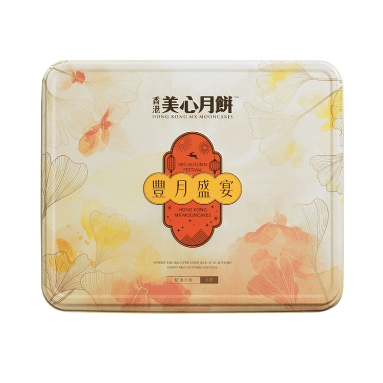 MX LUNAR RADIANCE ASSORTED MOONCAKE 370 g