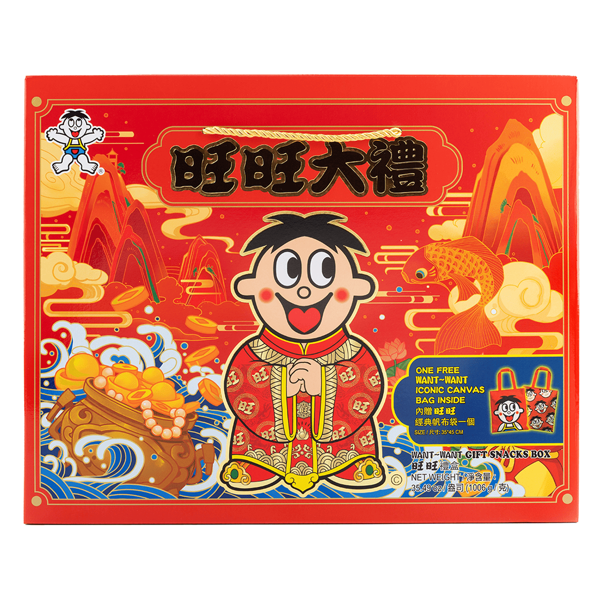 what we want MASAKAZUKUN&KAZUECHAN セット販売 Umakacchan (10 meals set) [10 meals set] Umakacchan original