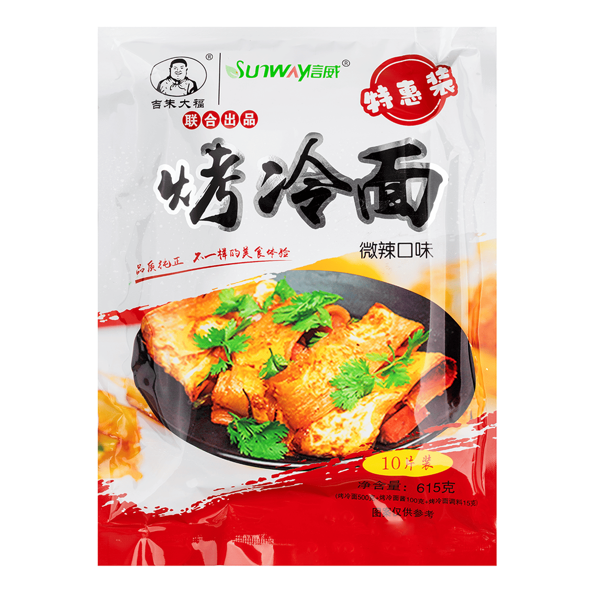 Jizhudafu Roast Cold Noodles 615 g