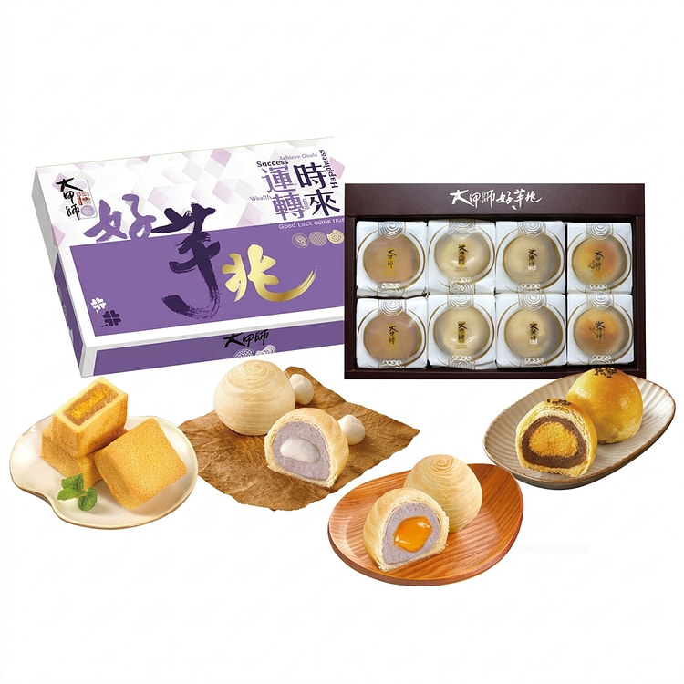 Taro Pastry Gift Box (12 pcs) 600 g